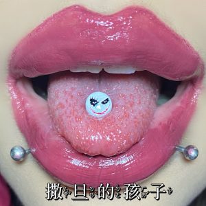 Punk Tongue Ring 12mm Bar 1.6mm Gauge Stainless Steel Tongue Piercing Jewelry Wholesale