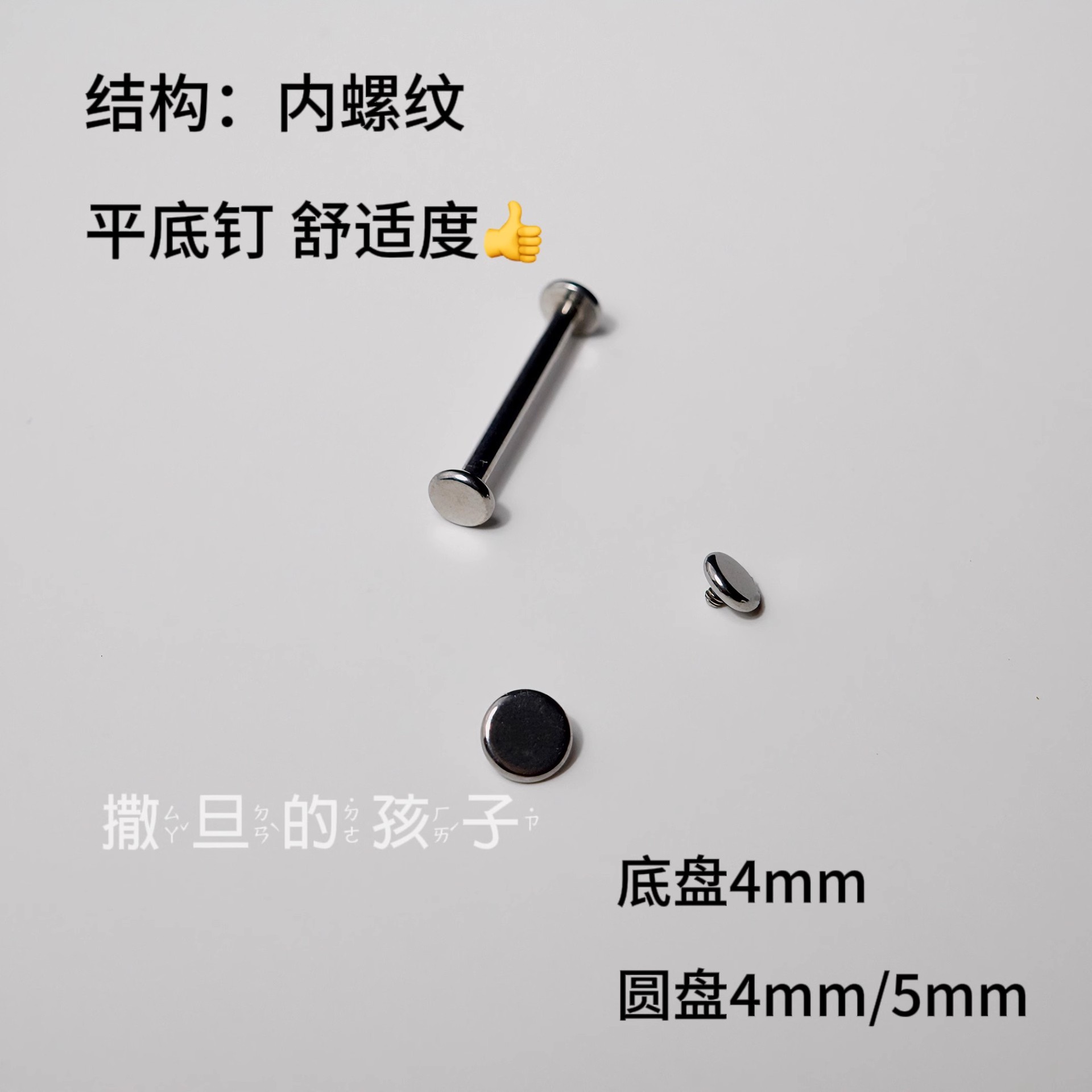 Flat Bottom Tongue Barbell Internally Threaded Titanium Steel Anti-Protrusion Piercing Jewelry - Image 2