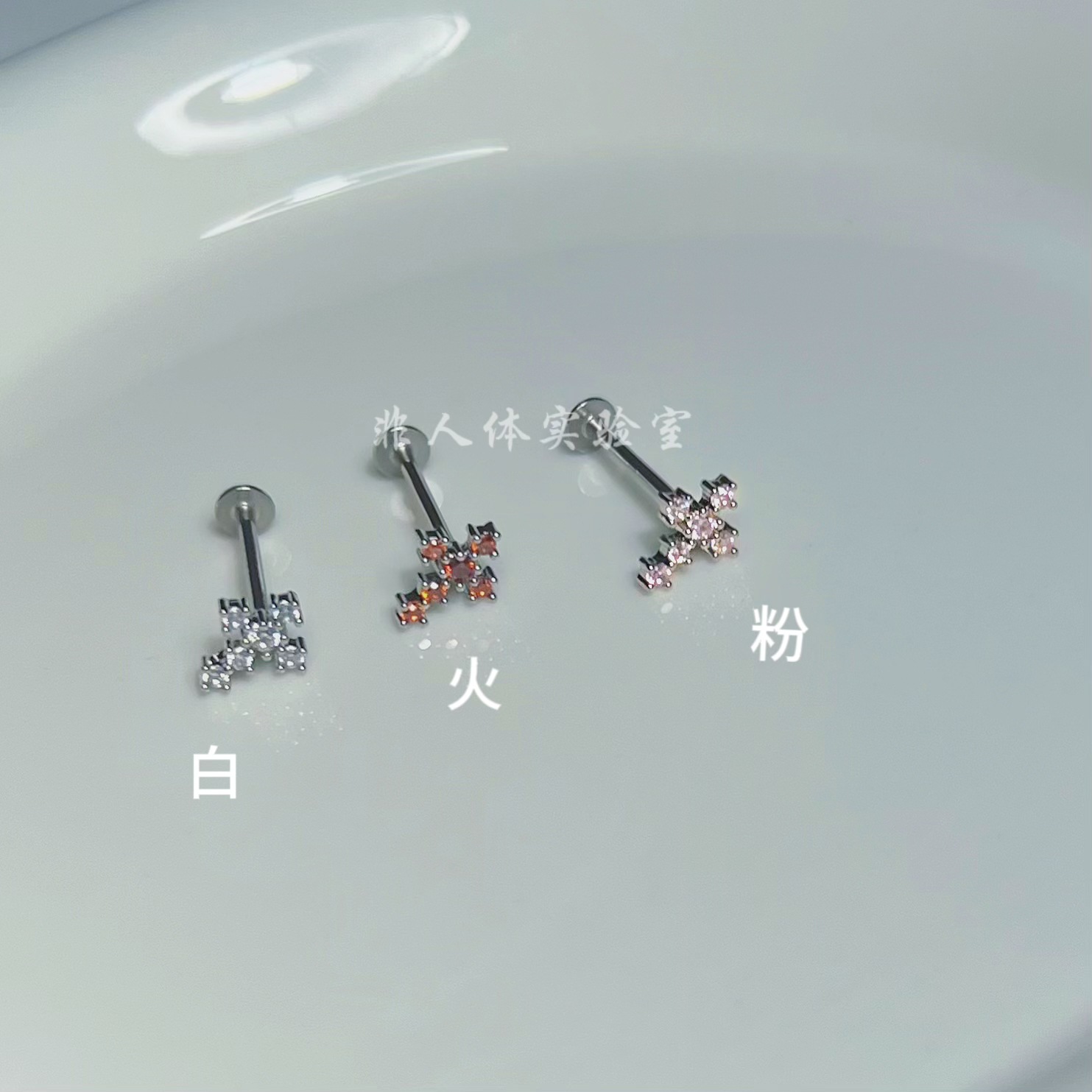 Lip Nail Diamond Cross Lip Ring Labret Stud Titanium Steel Sweet Cool Piercing Jewelry 12mm 1.2mm - Image 4