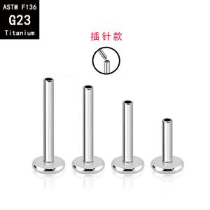 G23 Titanium Plug-In Lip Nail Ear Nail F136 Titanium Alloy Plug-In Ear Bone Nail Polished Body Piercing Jewelry
