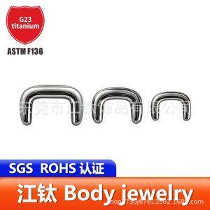 G23 Titanium Septum Ring U-Shaped Nose Hoop Geometric Polished Body Piercing Jewelry for Men Women