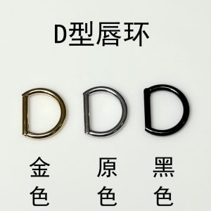 Gold D-Shaped Seamless Lip Ring 10mm 316L Surgical Steel Hoop for Lip Nose Ear Piercing
